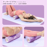 Muscle Relaxation Foam Roller Calf Shaping Yoga Column Home Mace Roller Leg Body Massage