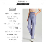 Women's Plus Size Sports Pants Running Slim Fit Outdoor Casual Pants Work Dance Loose Pants 9 Points Thin Spring 